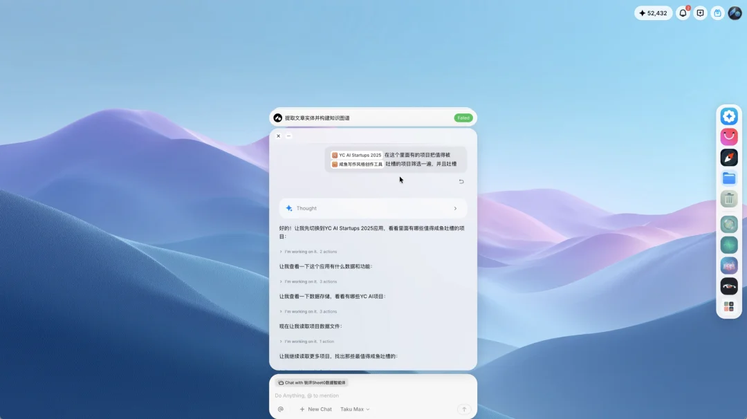 后端互通,Agent 才能协作|对话 Taku 团队