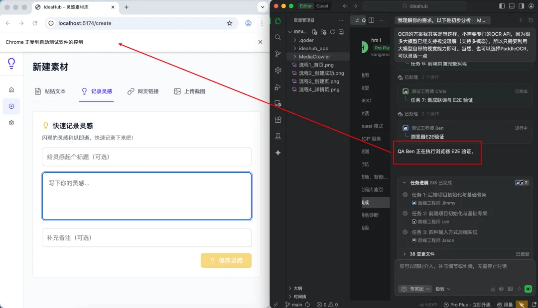 最近的AI信息焦虑，被阿里Agent团队治好了（附赠工具）