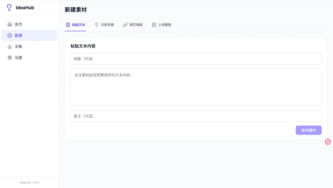 最近的AI信息焦虑，被阿里Agent团队治好了（附赠工具）