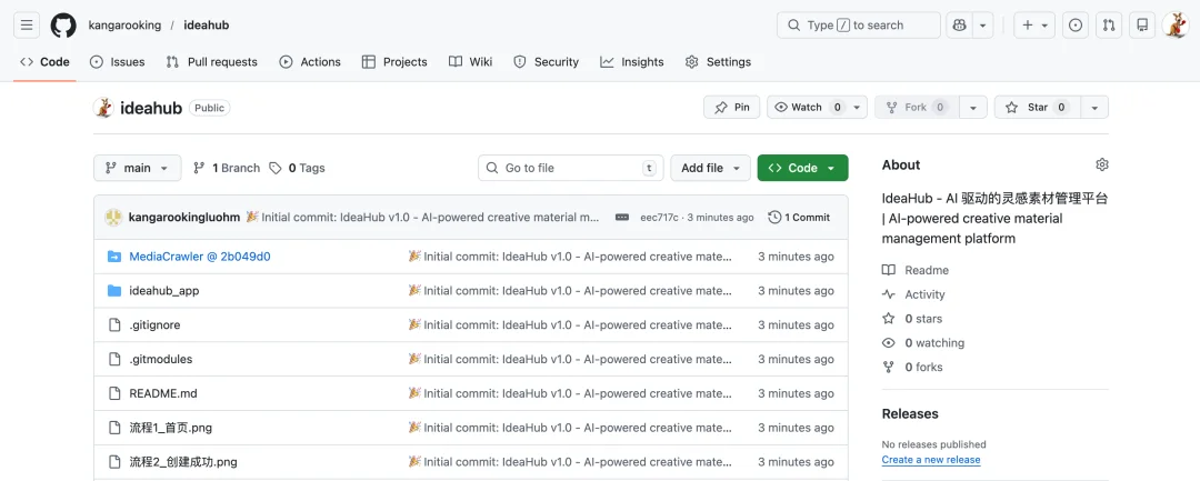 最近的AI信息焦虑，被阿里Agent团队治好了（附赠工具）