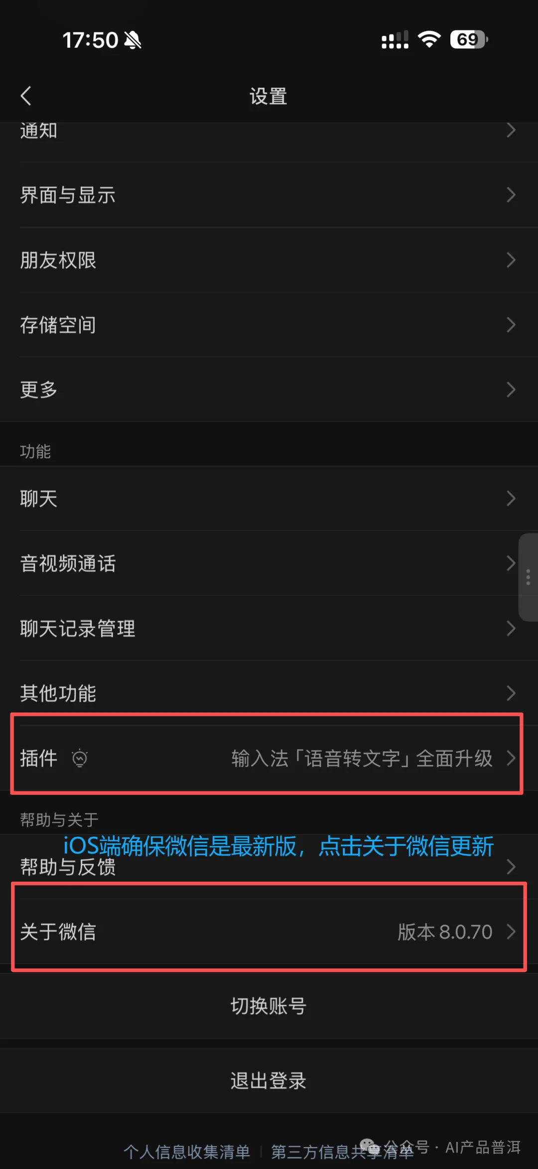 实测微信不止可以接龙虾,还能接cc、做推送(附教程)