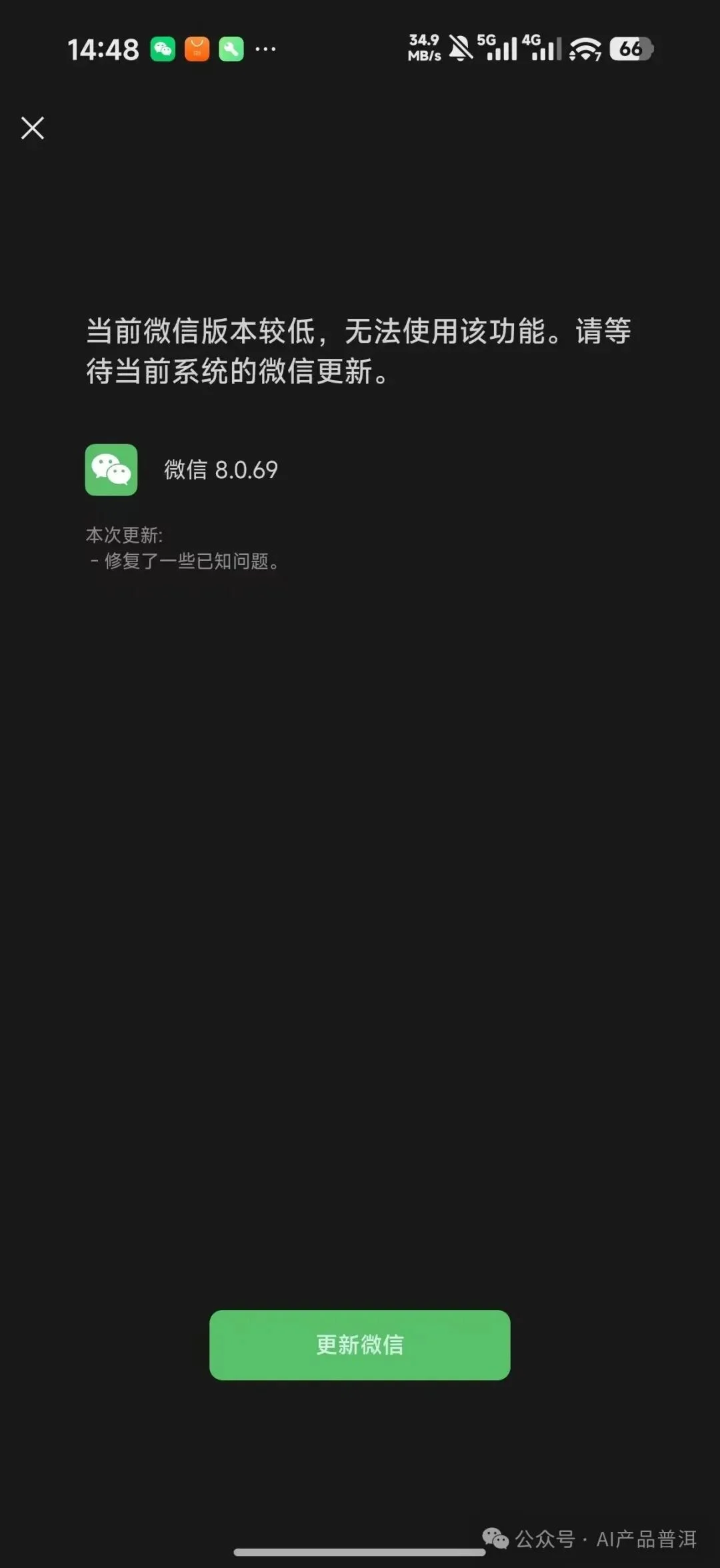 实测微信不止可以接龙虾,还能接cc、做推送(附教程)