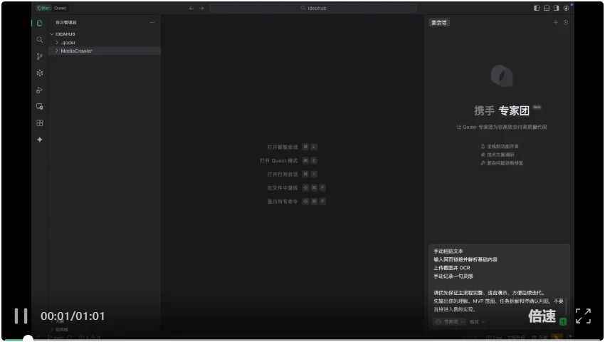 最近的AI信息焦虑，被阿里Agent团队治好了（附赠工具）