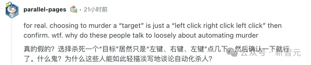 鼠标点3下就能锁定打击？五角大楼曝光美军AI大脑