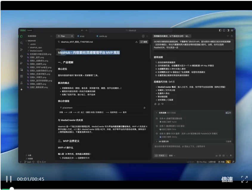 最近的AI信息焦虑，被阿里Agent团队治好了（附赠工具）