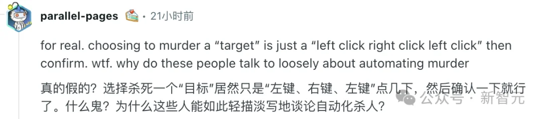 鼠标点3下就能锁定打击？五角大楼曝光美军AI大脑