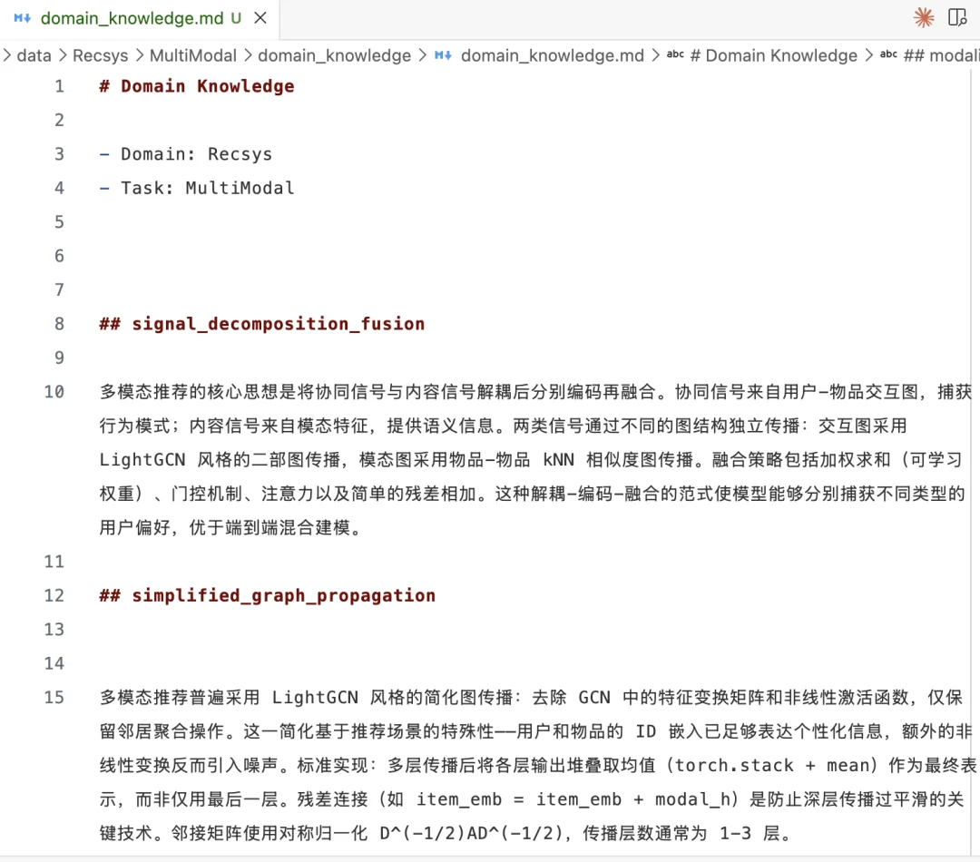 AI自己写代码做科研还跑赢了前沿算法？清华团队开源Alchemy框架