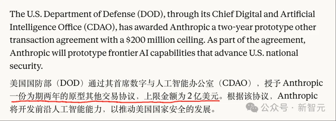 鼠标点3下就能锁定打击？五角大楼曝光美军AI大脑