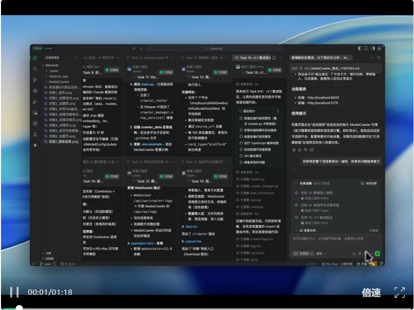 最近的AI信息焦虑，被阿里Agent团队治好了（附赠工具）