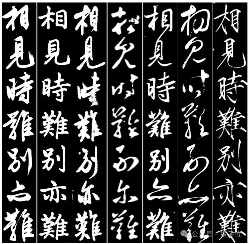 告别AI「鬼画符」!一行指令「复活」王羲之、苏轼,带连笔、懂排版,项目已开源丨ICLR'26