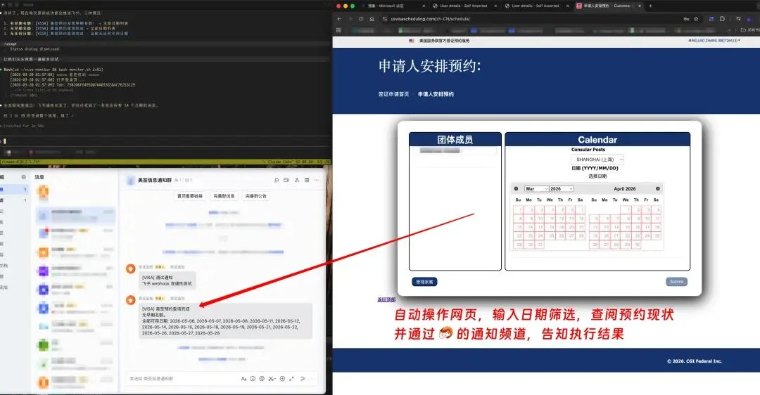 Web Access:一个Skill,拉满Agent联网和浏览器能力