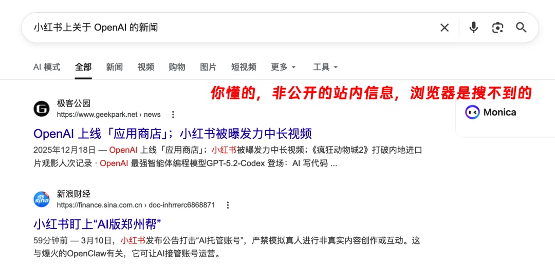 Web Access:一个Skill,拉满Agent联网和浏览器能力