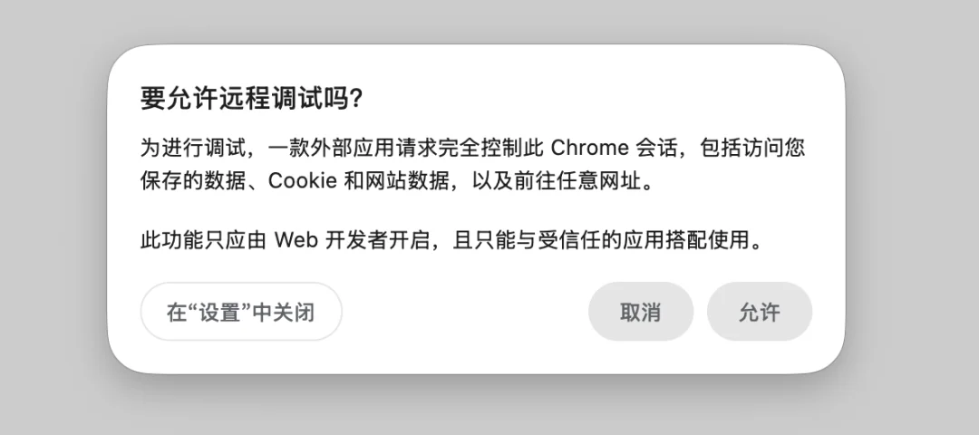 Web Access:一个Skill,拉满Agent联网和浏览器能力