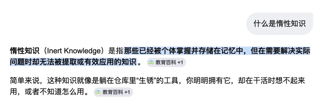 Web Access:一个Skill,拉满Agent联网和浏览器能力