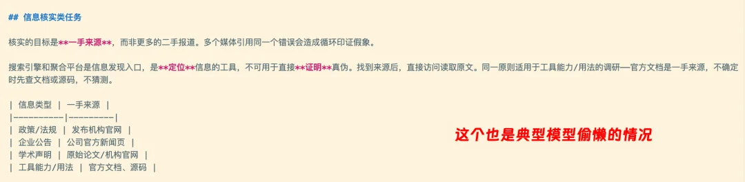 Web Access:一个Skill,拉满Agent联网和浏览器能力