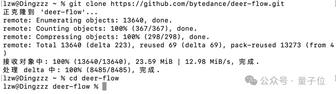 字节版龙虾架构火爆GitHub！开源获35k+ Star，内置Skill全家桶，原生适配飞书
