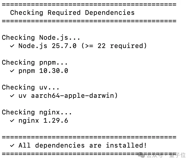 字节版龙虾架构火爆GitHub！开源获35k+ Star，内置Skill全家桶，原生适配飞书