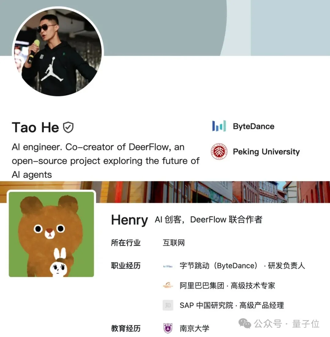字节版龙虾架构火爆GitHub！开源获35k+ Star，内置Skill全家桶，原生适配飞书