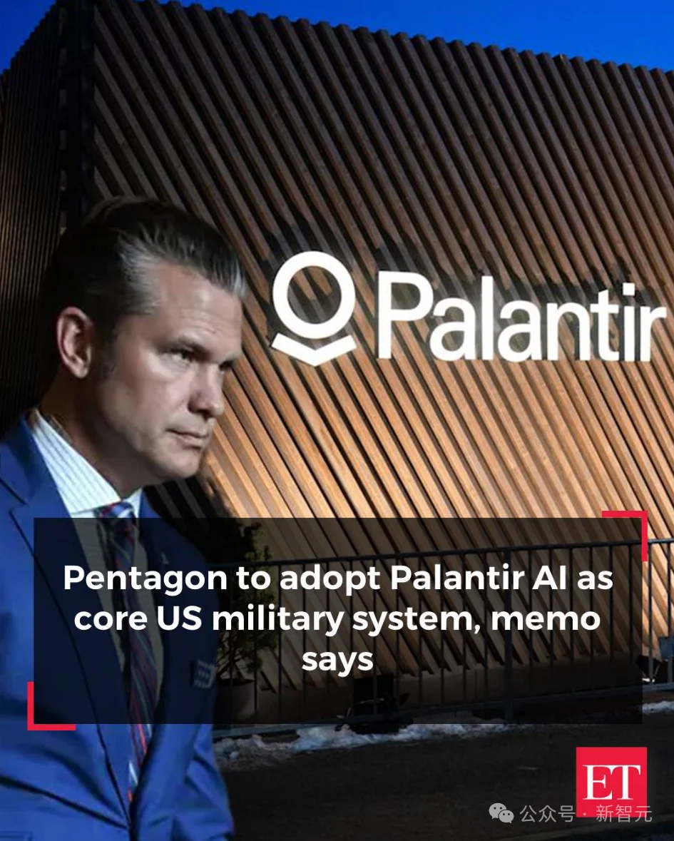 刚刚，美国把天眼交给Palantir！绝密信件曝光: AI拿到美军正式编制