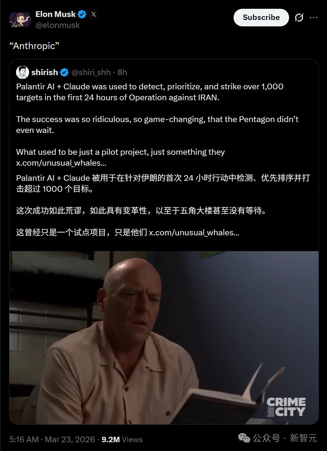 刚刚，美国把天眼交给Palantir！绝密信件曝光: AI拿到美军正式编制