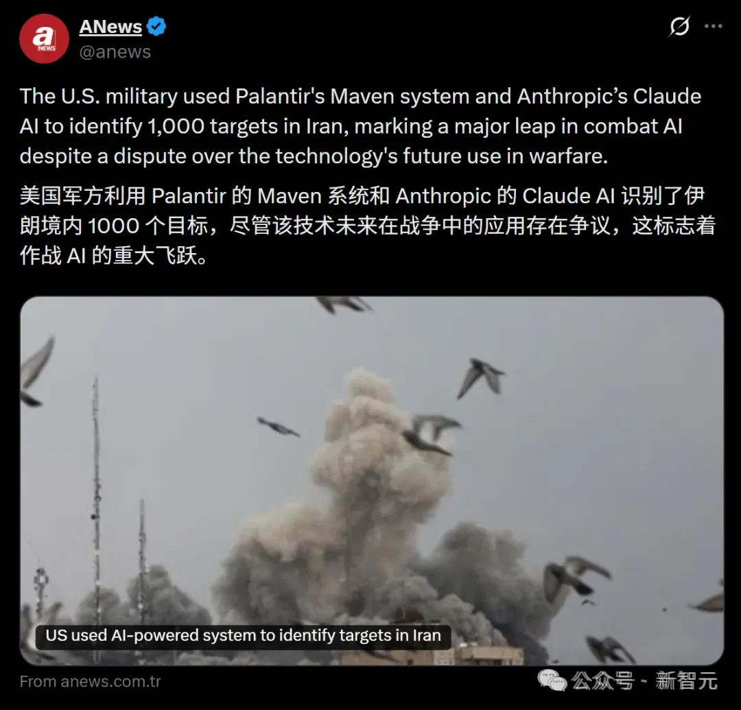 刚刚，美国把天眼交给Palantir！绝密信件曝光: AI拿到美军正式编制