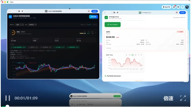后端互通,Agent 才能协作|对话 Taku 团队