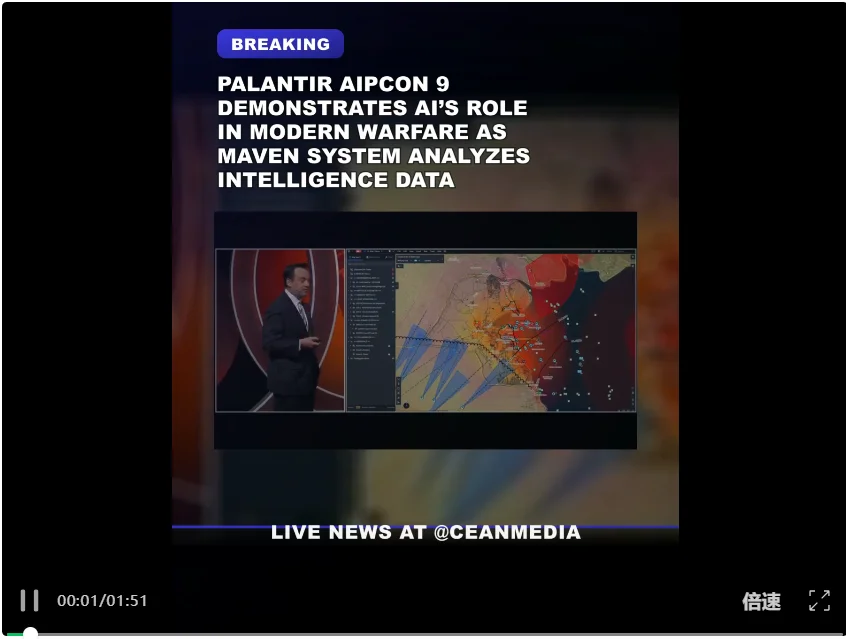 鼠标点3下就能锁定打击？五角大楼曝光美军AI大脑