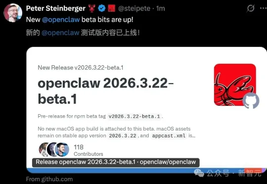 刚刚，OpenClaw最猛升级！底层架构大换血，全网等了9天
