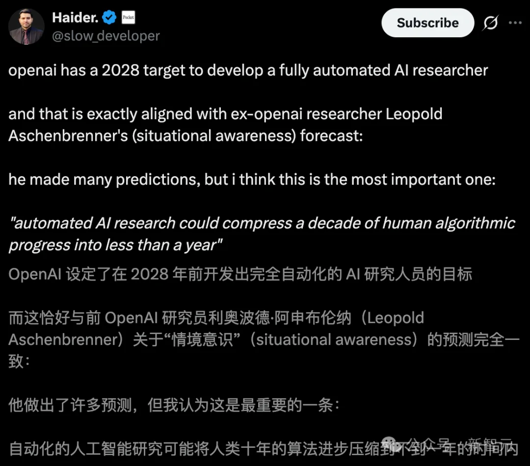 10000个爱因斯坦诞生?哈佛教授暴论:人类智力到头,AI五年内封神