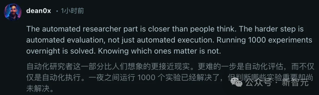 10000个爱因斯坦诞生?哈佛教授暴论:人类智力到头,AI五年内封神