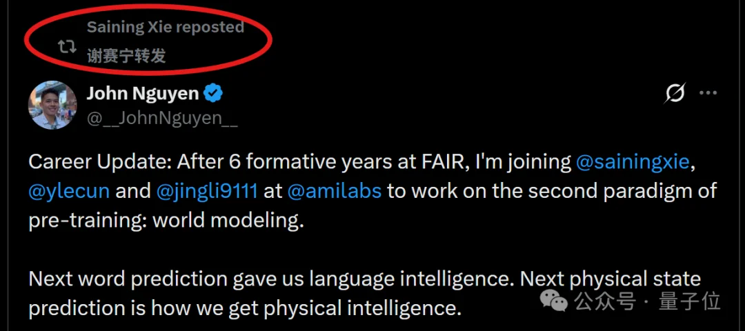 Meta又一AI大将跟LeCun跑了