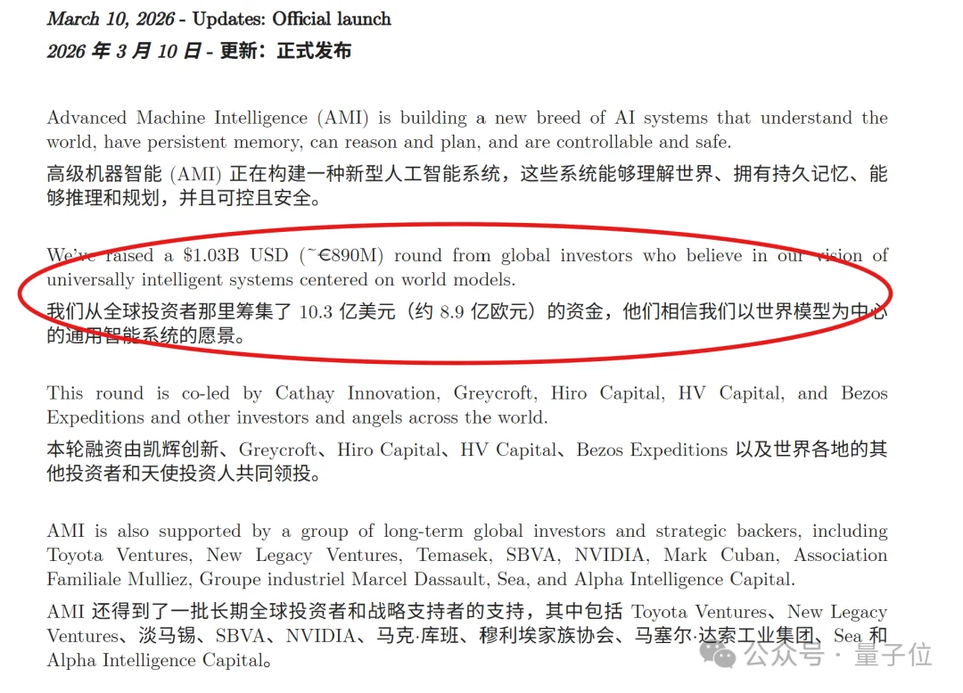 Meta又一AI大将跟LeCun跑了