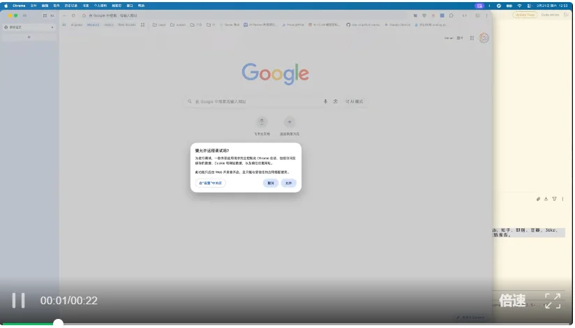 Web Access:一个Skill,拉满Agent联网和浏览器能力