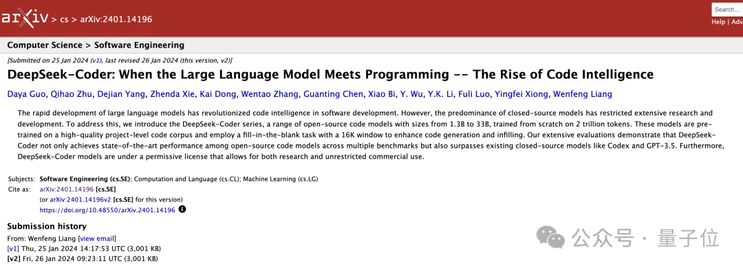 大厂抢郭达雅进行时!DeepSeek核心成员还是个“综艺巨佬”