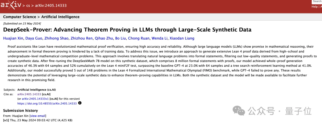 大厂抢郭达雅进行时!DeepSeek核心成员还是个“综艺巨佬”