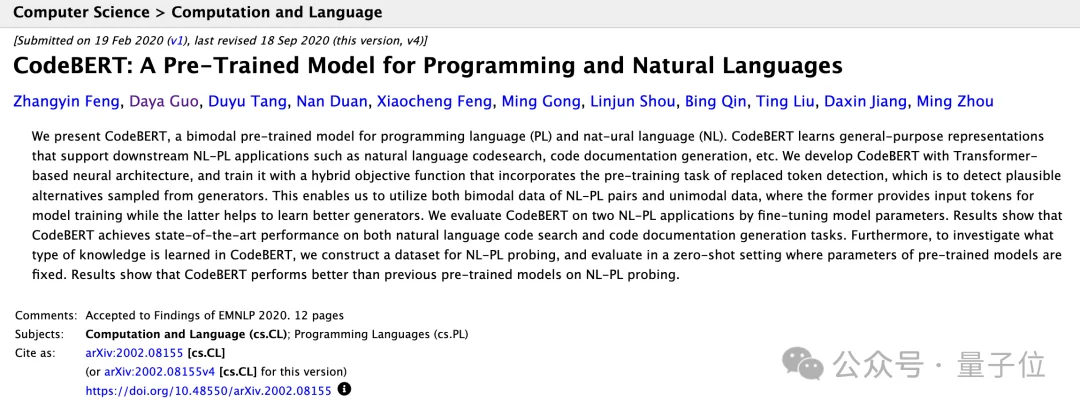 大厂抢郭达雅进行时!DeepSeek核心成员还是个“综艺巨佬”