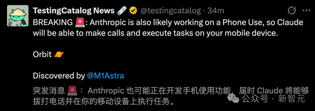 Claude深夜彻底「虾化」！一句话接管电脑打工，手机指挥7×24小时不停