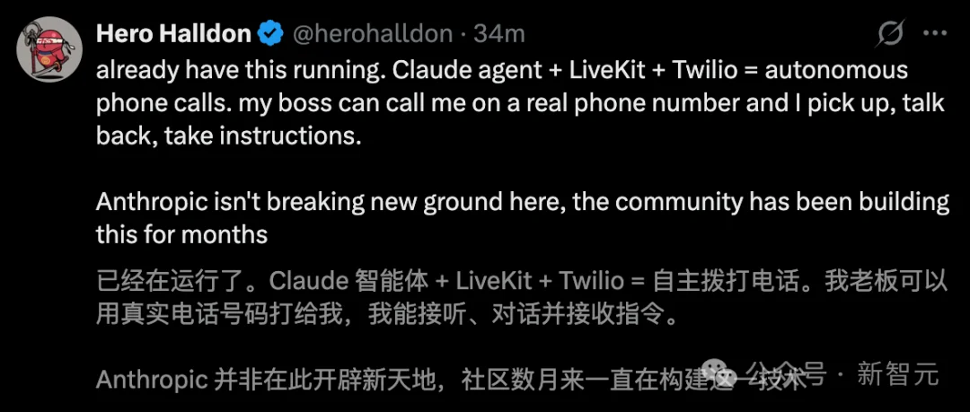 Claude深夜彻底「虾化」！一句话接管电脑打工，手机指挥7×24小时不停