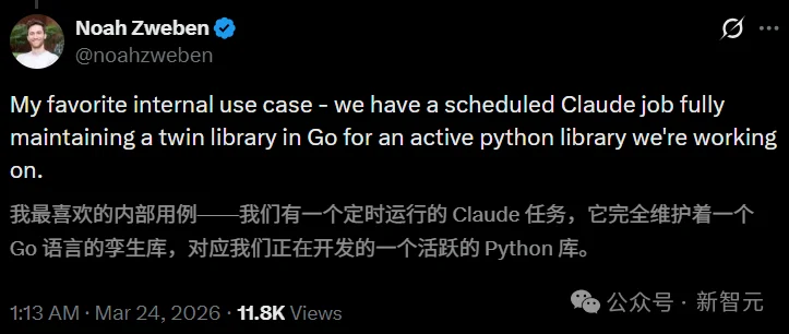 Claude深夜彻底「虾化」！一句话接管电脑打工，手机指挥7×24小时不停