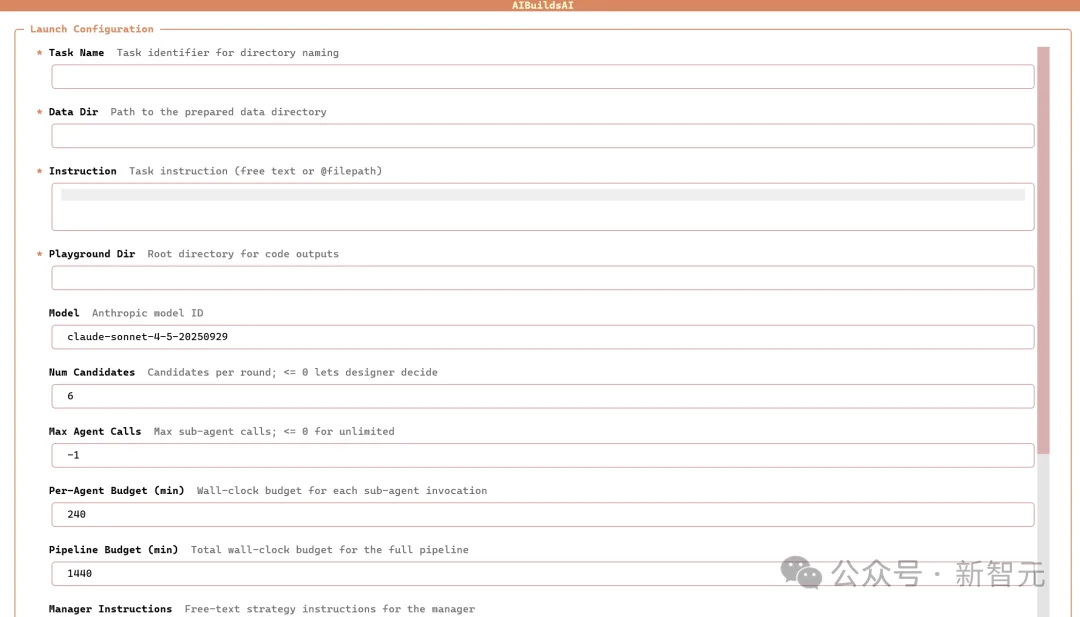 龙虾也能养龙虾！UCSD发布AIBuildAI智能体，MLE-Bench榜单第一