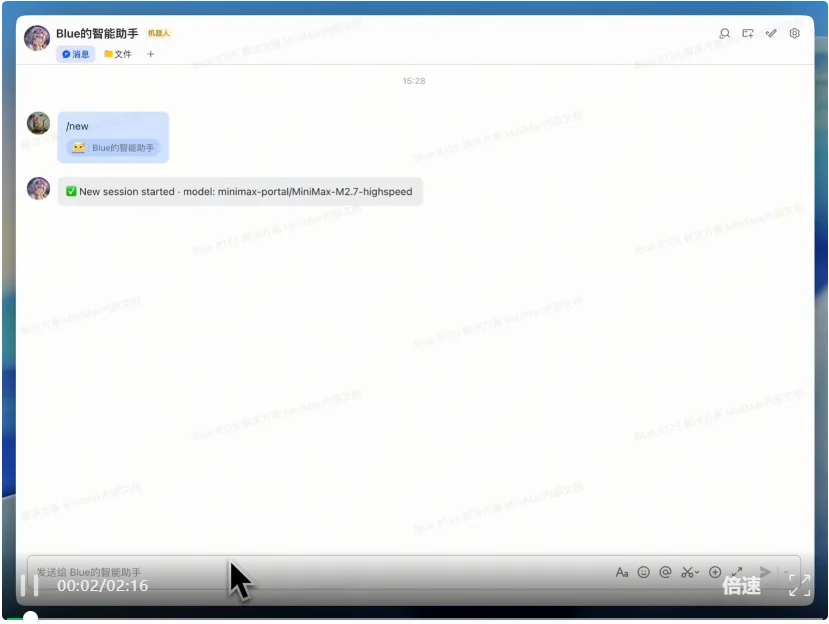 MiniMax Token Plan：全球首个支持全模态模型的订阅计划
