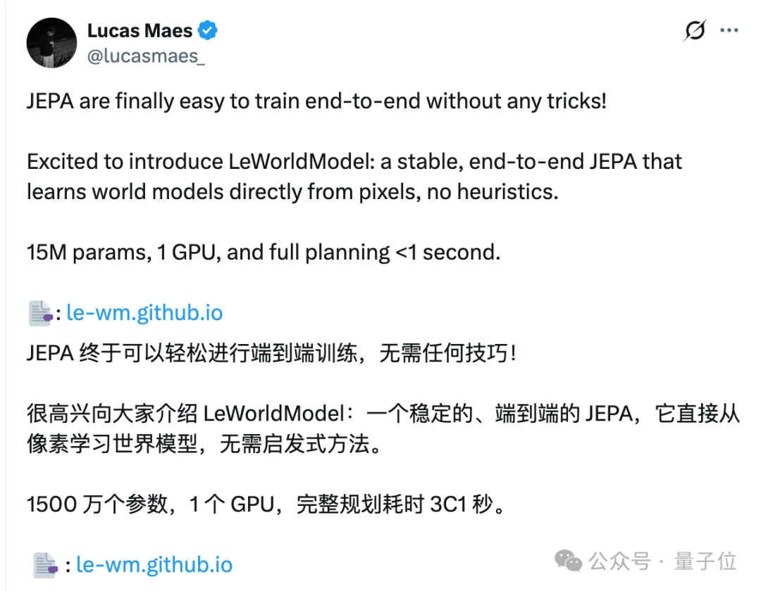 LeCun的世界模型单GPU就能跑了