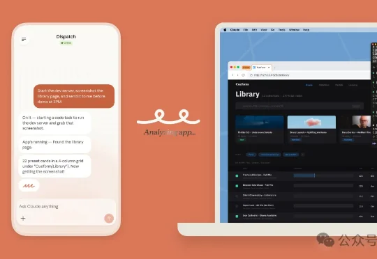 Claude深夜彻底「虾化」！一句话接管电脑打工，手机指挥7×24小时不停