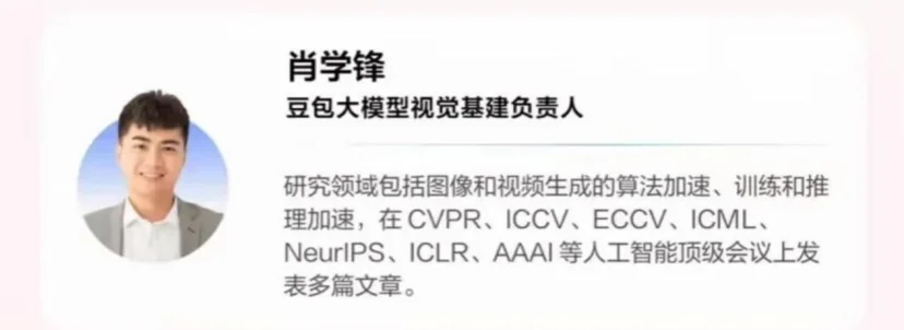 腾讯挖来多位字节Seed骨干，向姚顺雨汇报丨智能涌现独家