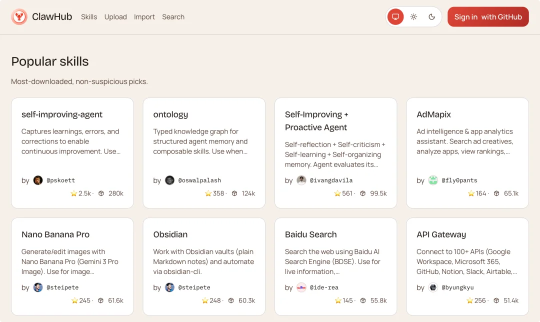技多不压身，那龙虾的 Skill 是越多越好吗？