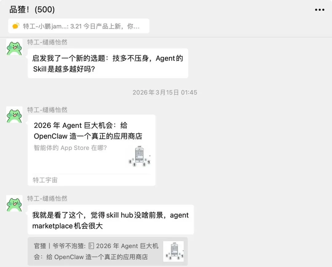 技多不压身，那龙虾的 Skill 是越多越好吗？