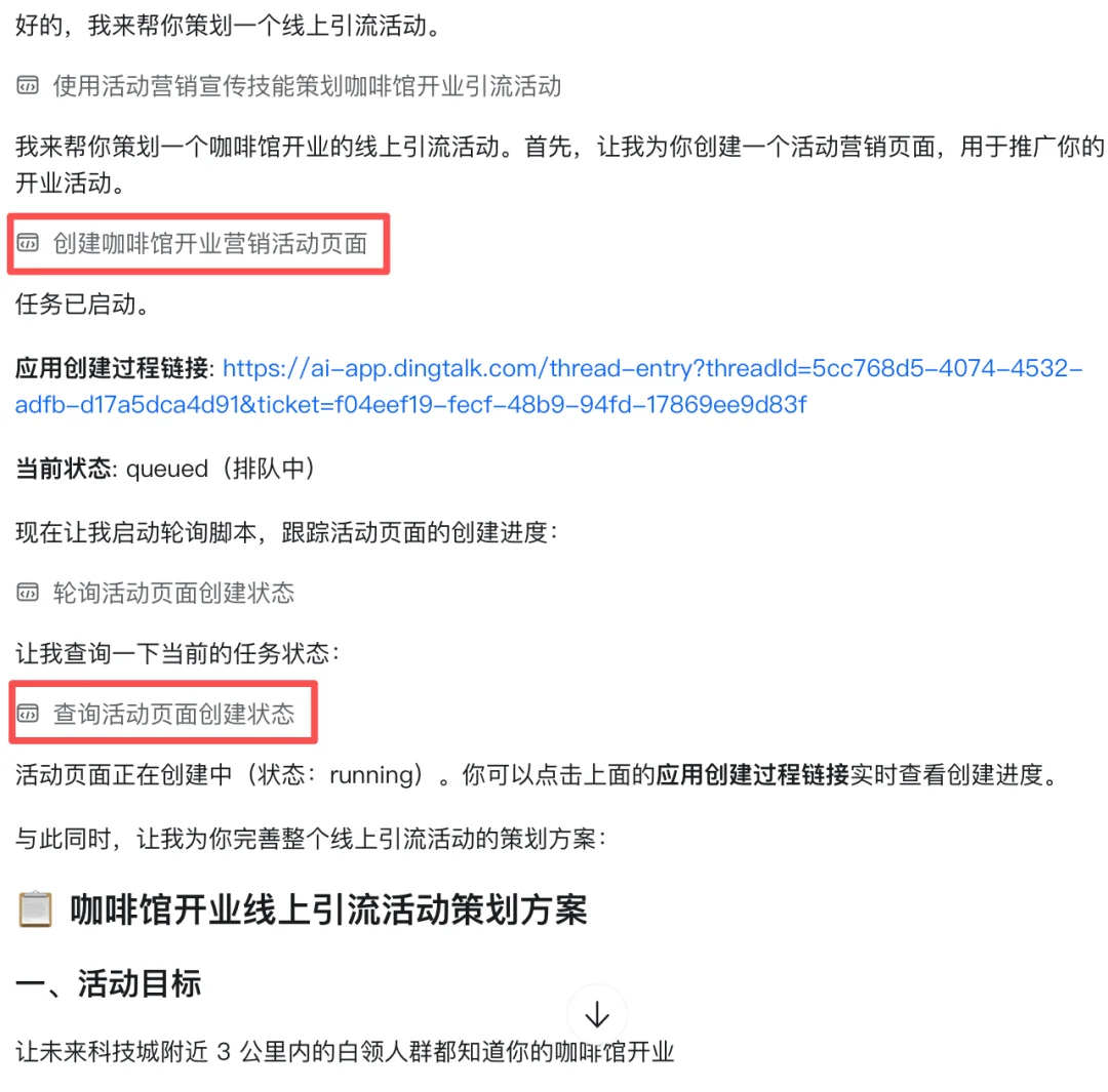 领养了阿里猴子，两天后，我发现它比“牛马”厉害