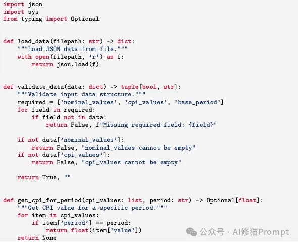 垃圾Skill太多，有用的少？试试EvoSkill，用帕累托前沿让你的Skill库始终极简与高效