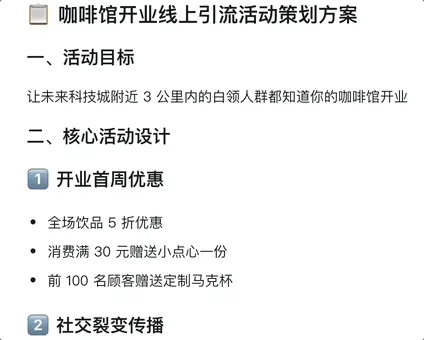 领养了阿里猴子，两天后，我发现它比“牛马”厉害