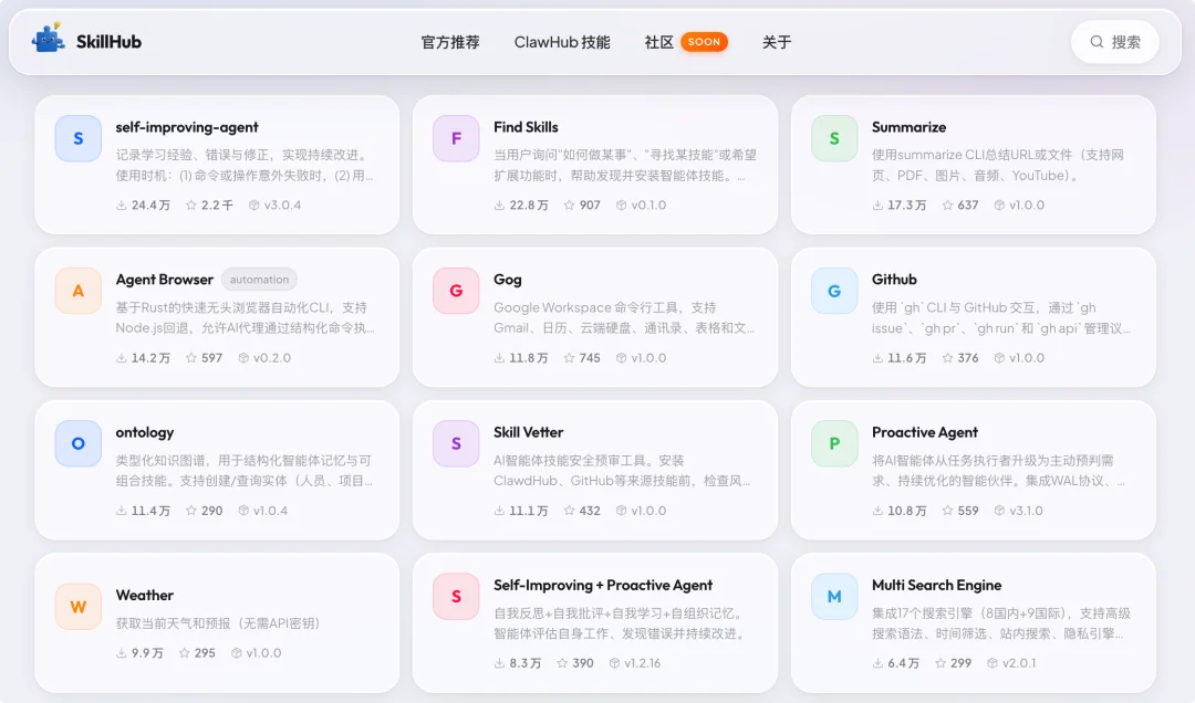 技多不压身，那龙虾的 Skill 是越多越好吗？